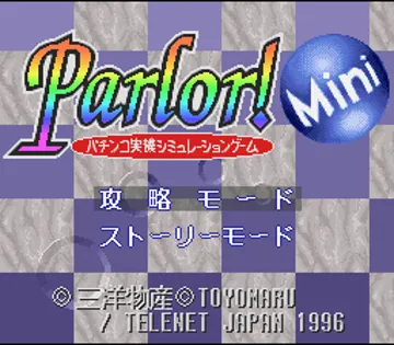 Parlor! Mini - Pachinko Jikki Simulation Game (Japan) (Rev 1) screen shot title